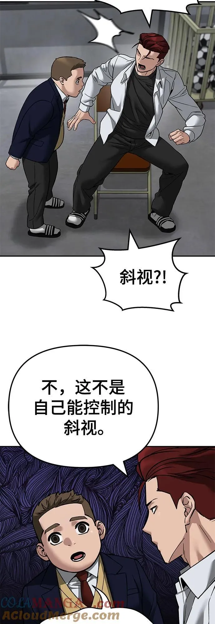 第113话 第61页