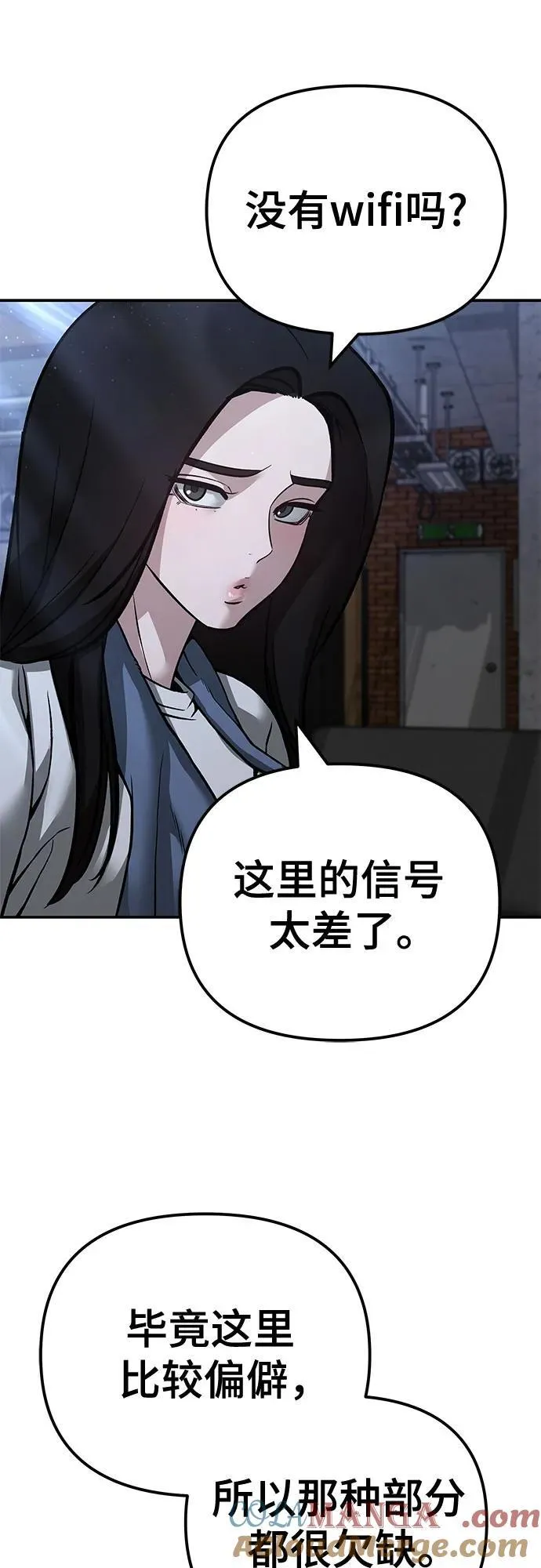 第113话 第85页