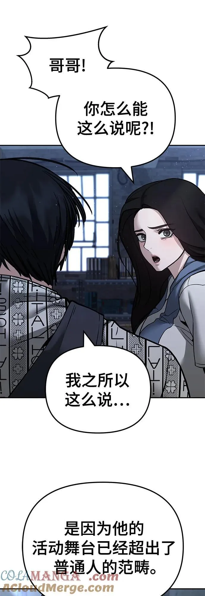 第113话 第91页