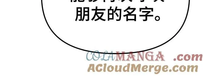 第113话 第94页