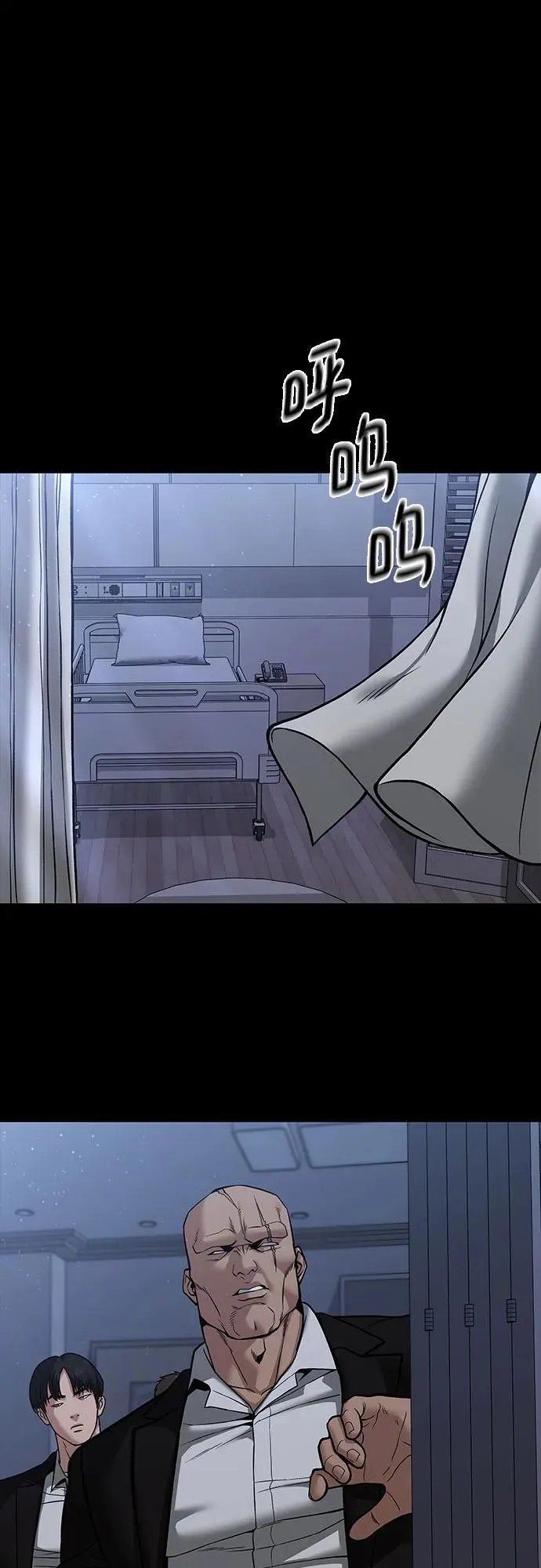 第113话 第98页