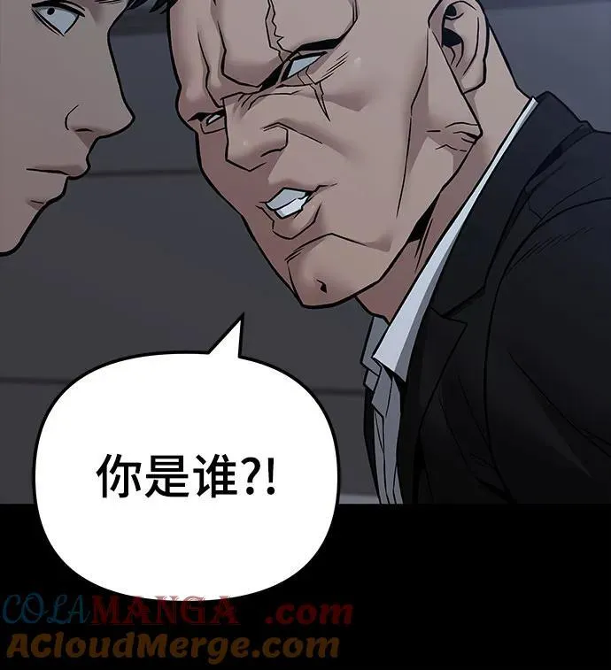 第114话 第7页