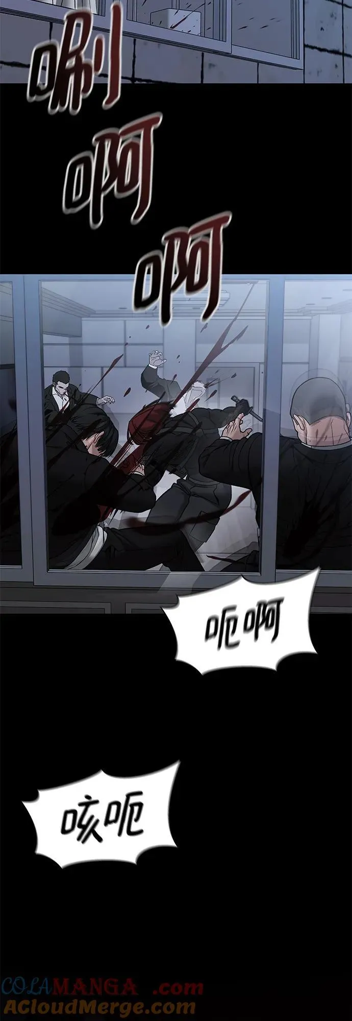 第114话 第10页