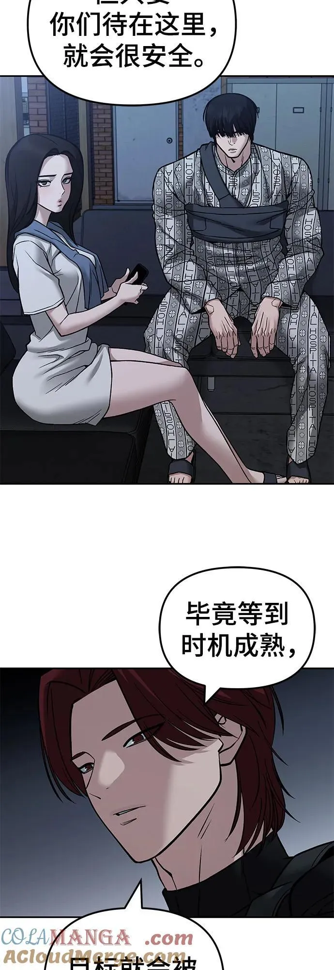 第114话 第13页