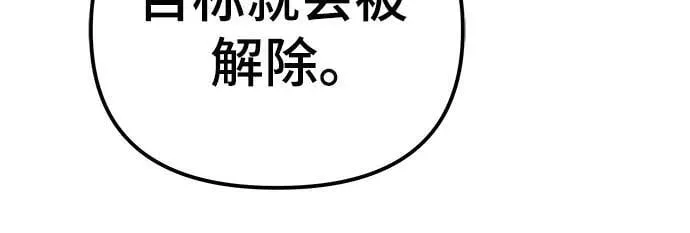 第114话 第14页