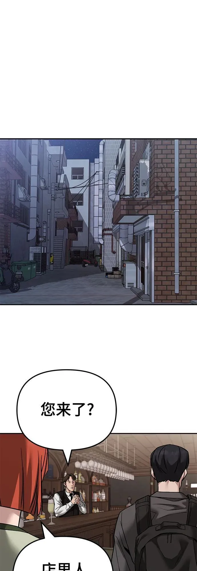 第114话 第15页