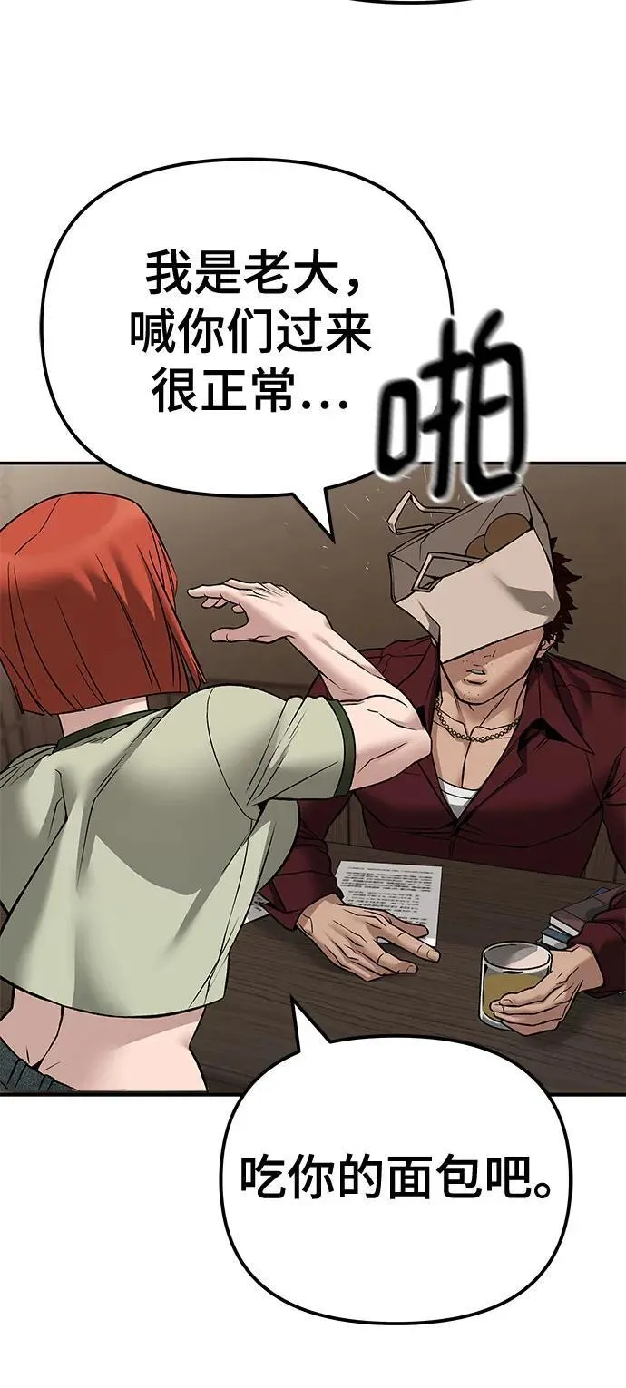 第114话 第18页