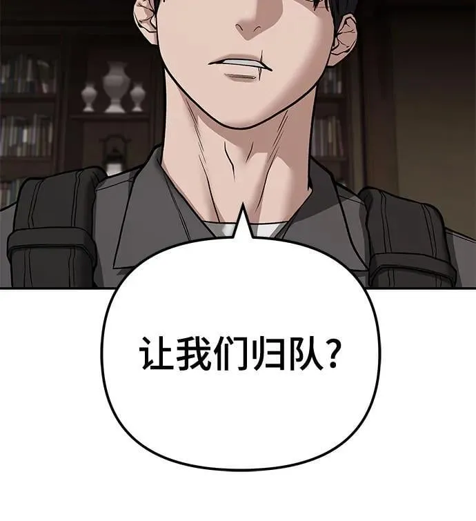 第114话 第21页