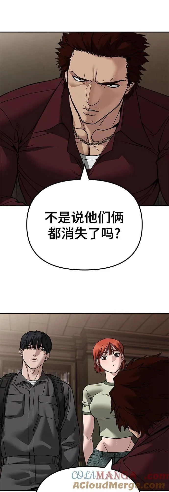 第114话 第22页