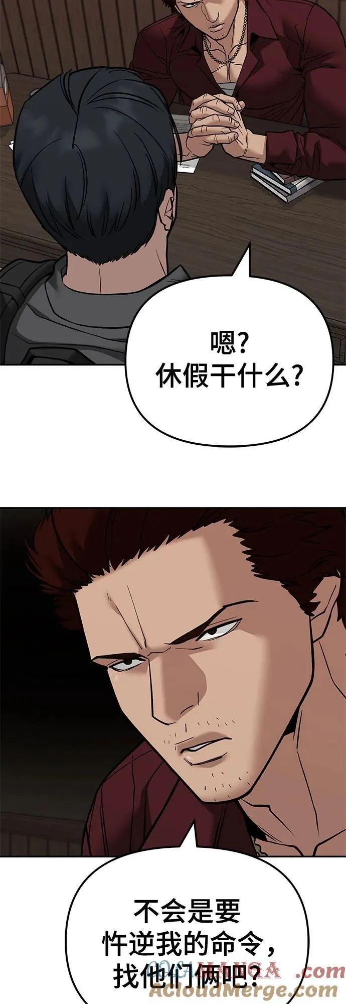 第114话 第25页