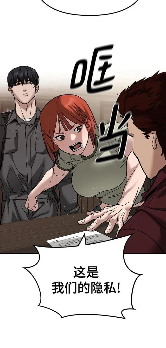 第114话 第26页