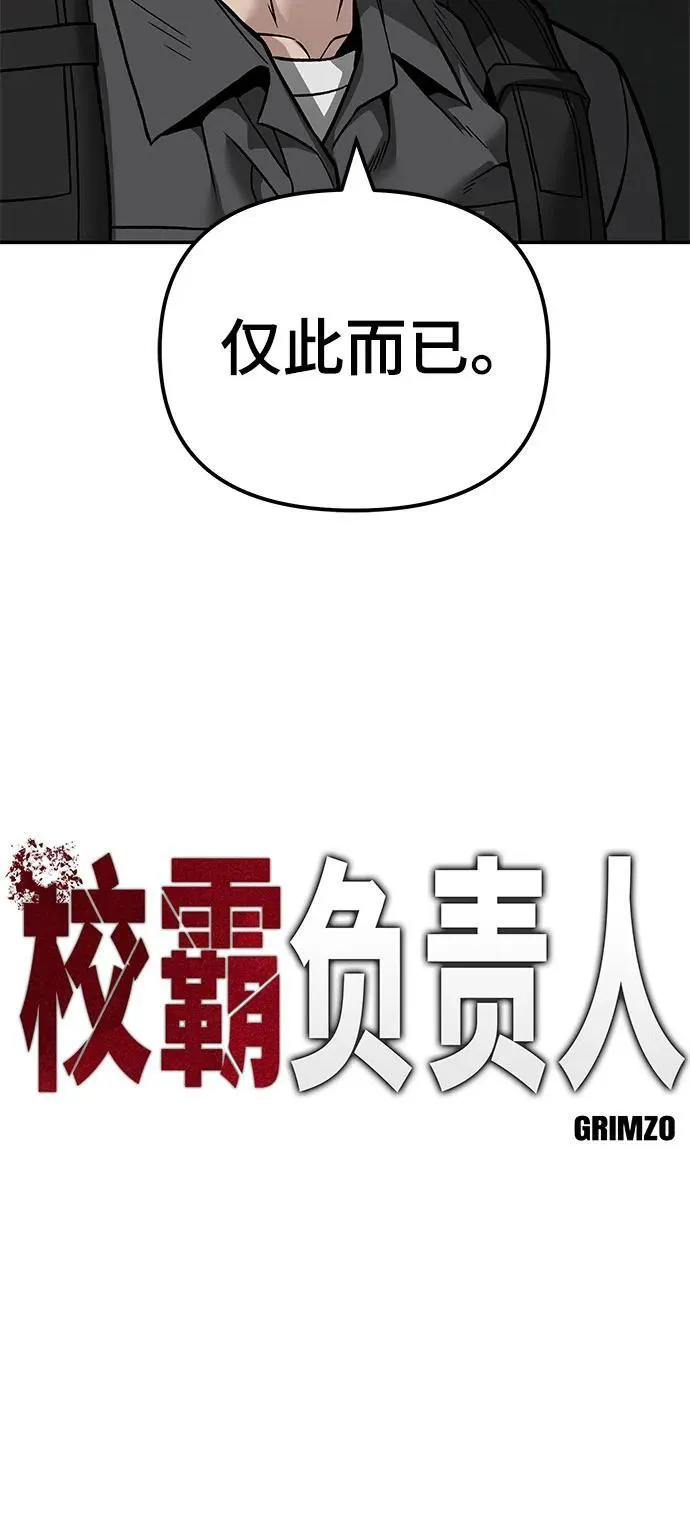 第114话 第32页