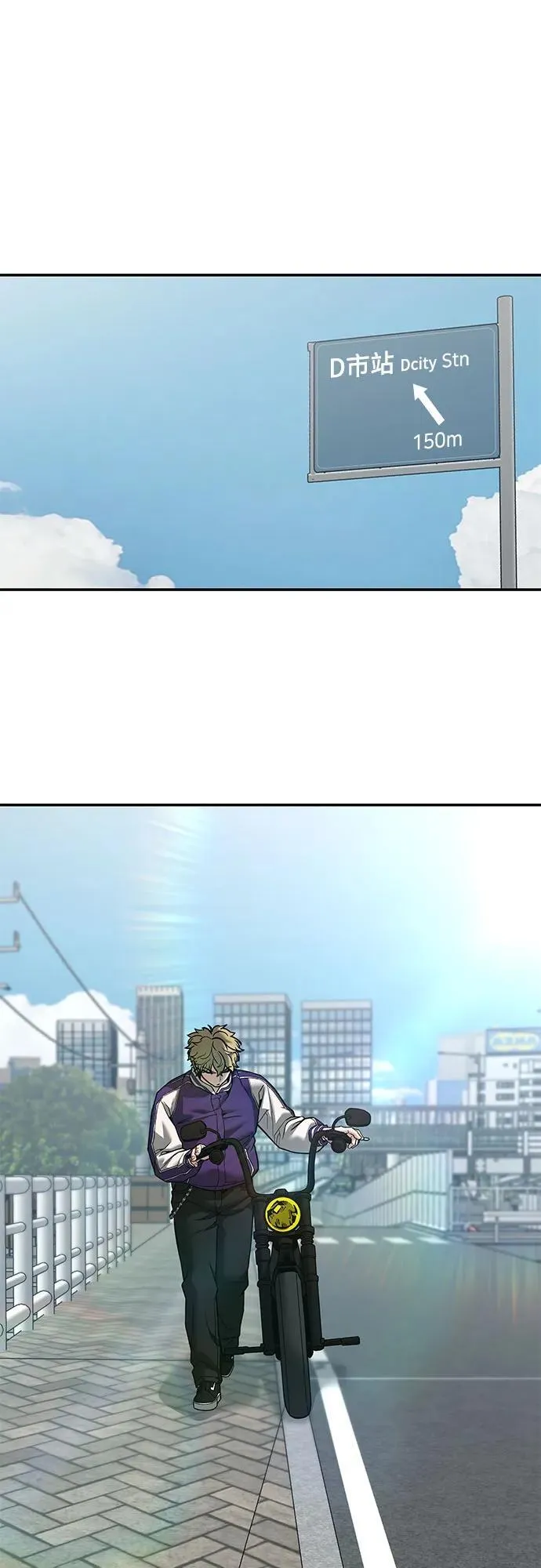 第114话 第33页