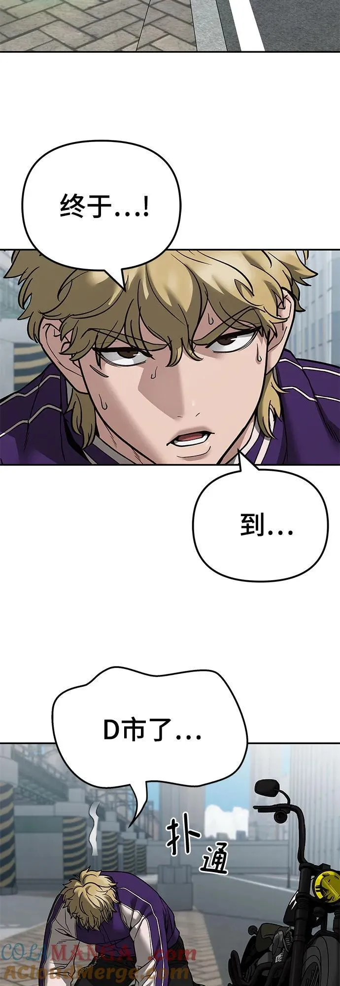 第114话 第34页