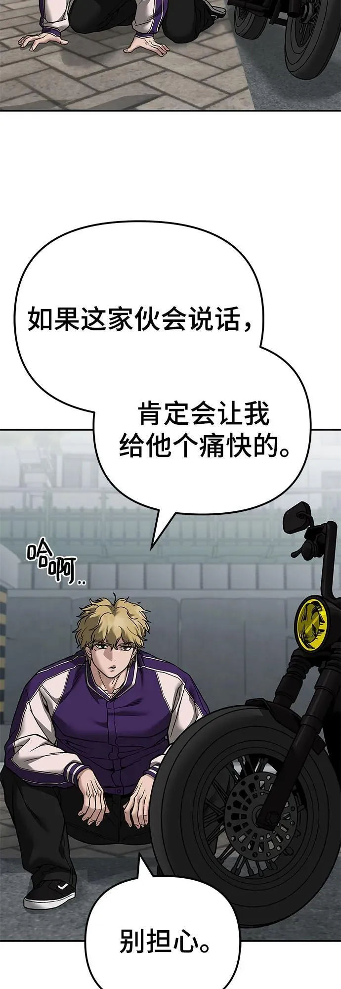 第114话 第35页