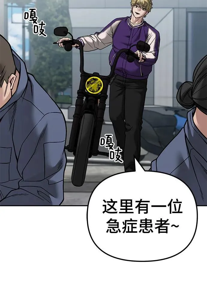 第114话 第39页
