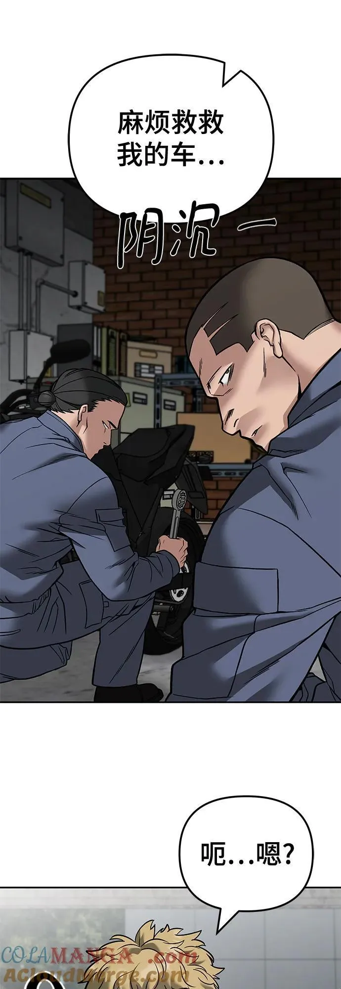 第114话 第40页