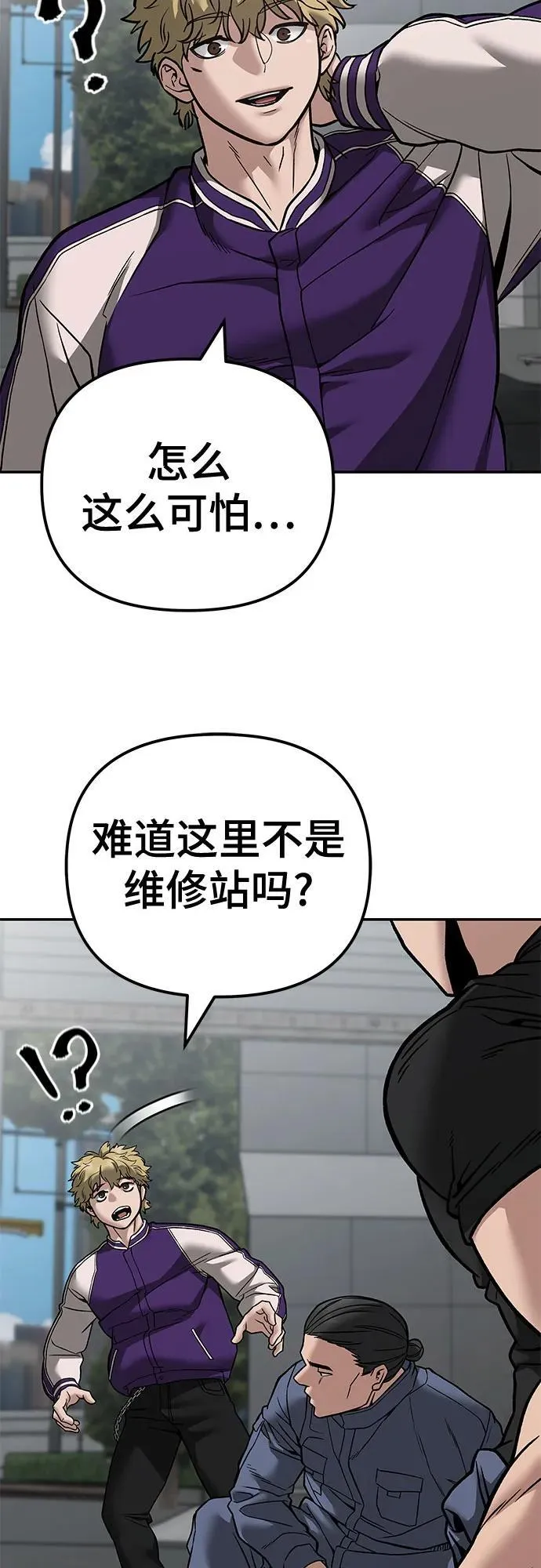 第114话 第41页