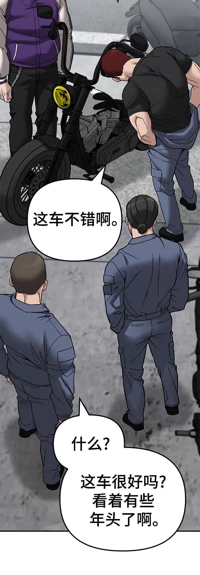 第114话 第45页