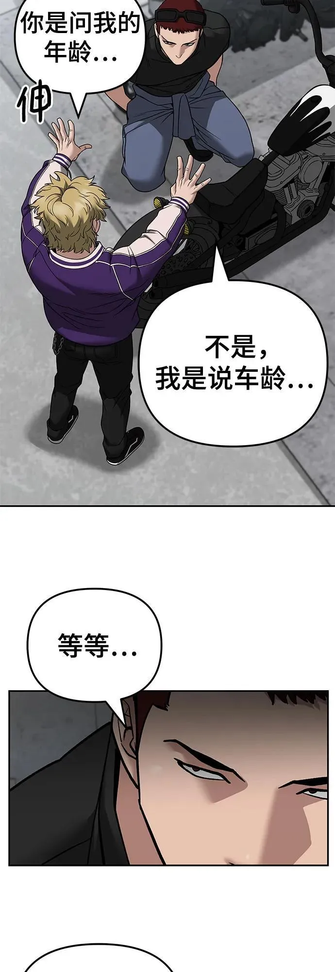 第114话 第47页