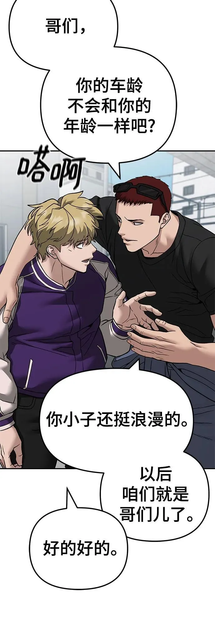 第114话 第48页