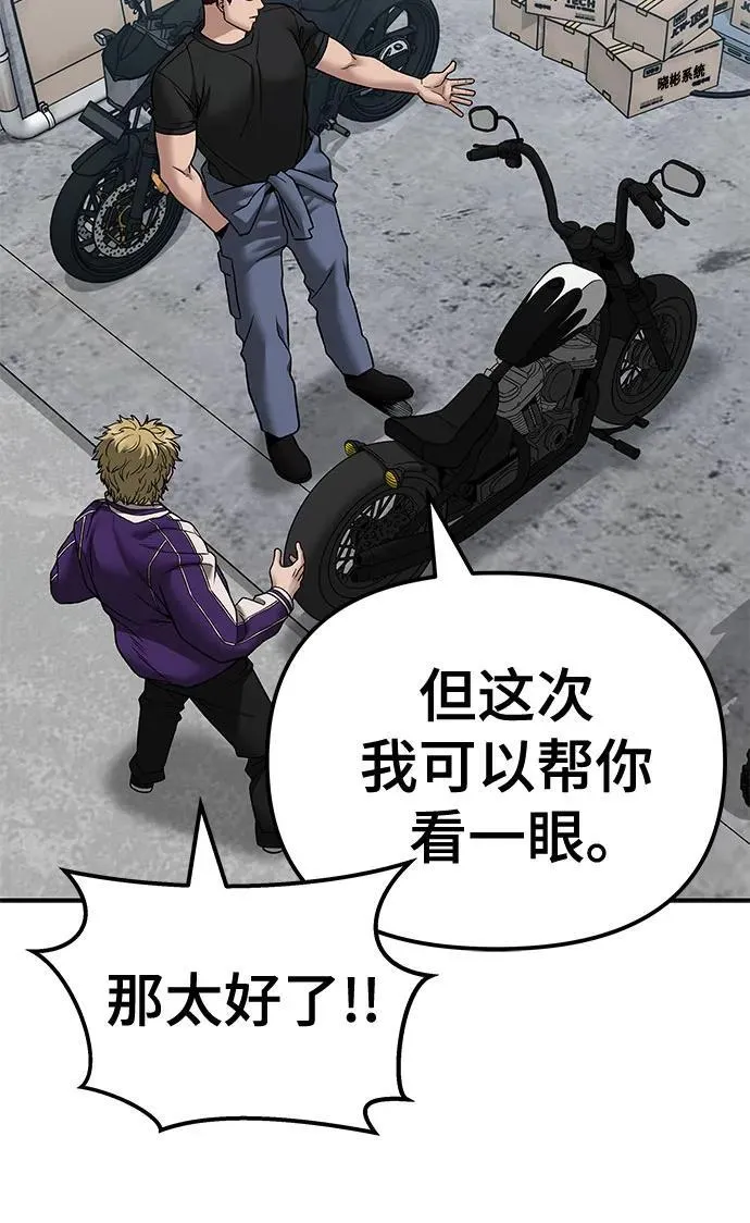 第114话 第50页
