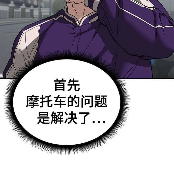 第114话 第53页