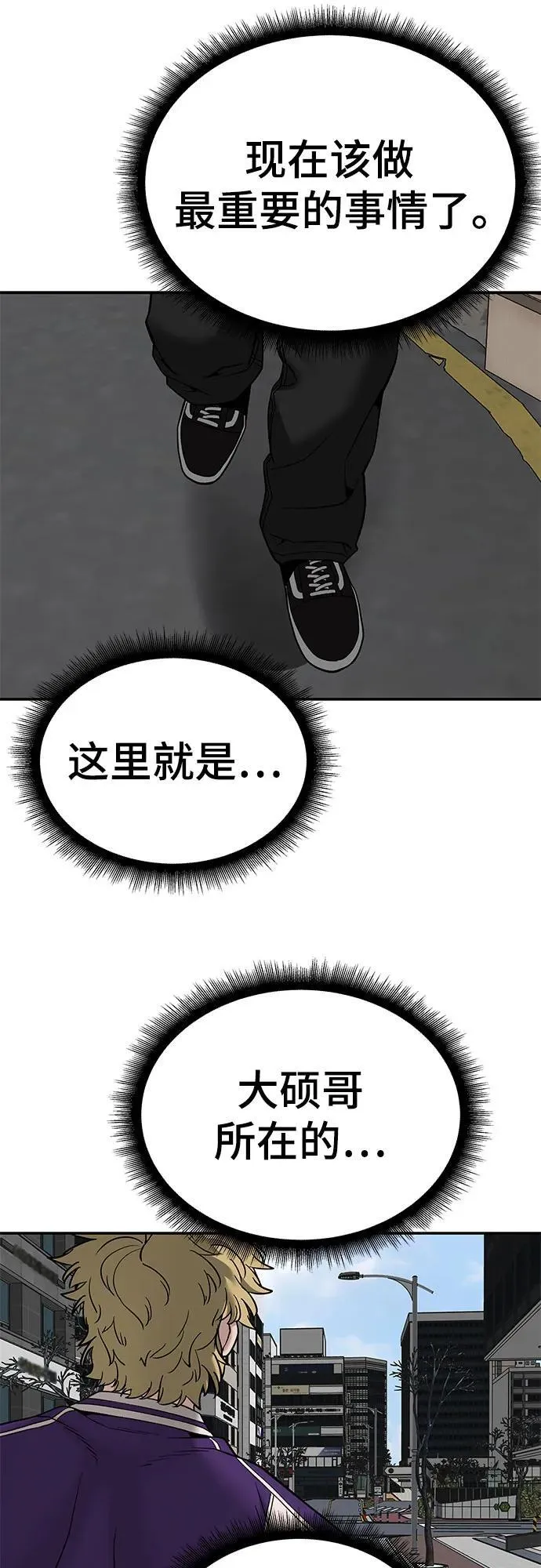 第114话 第54页