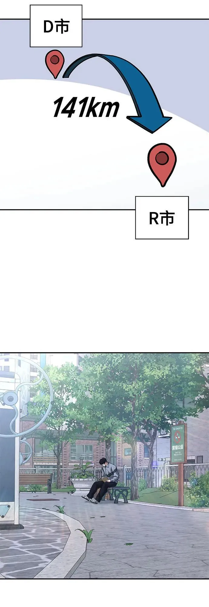 第114话 第57页