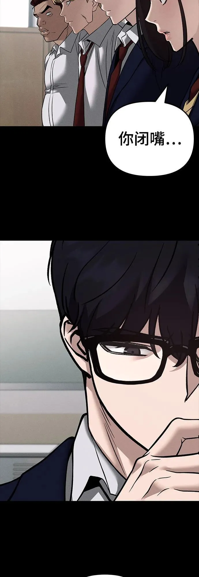 第114话 第62页