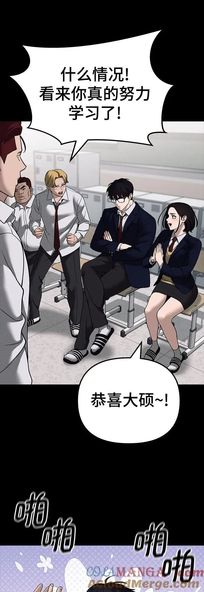 第114话 第64页