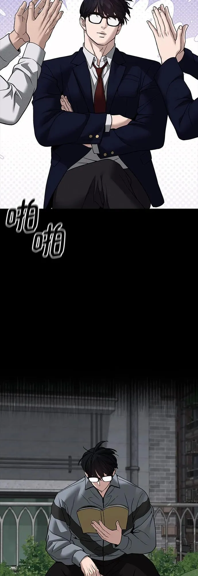 第114话 第65页