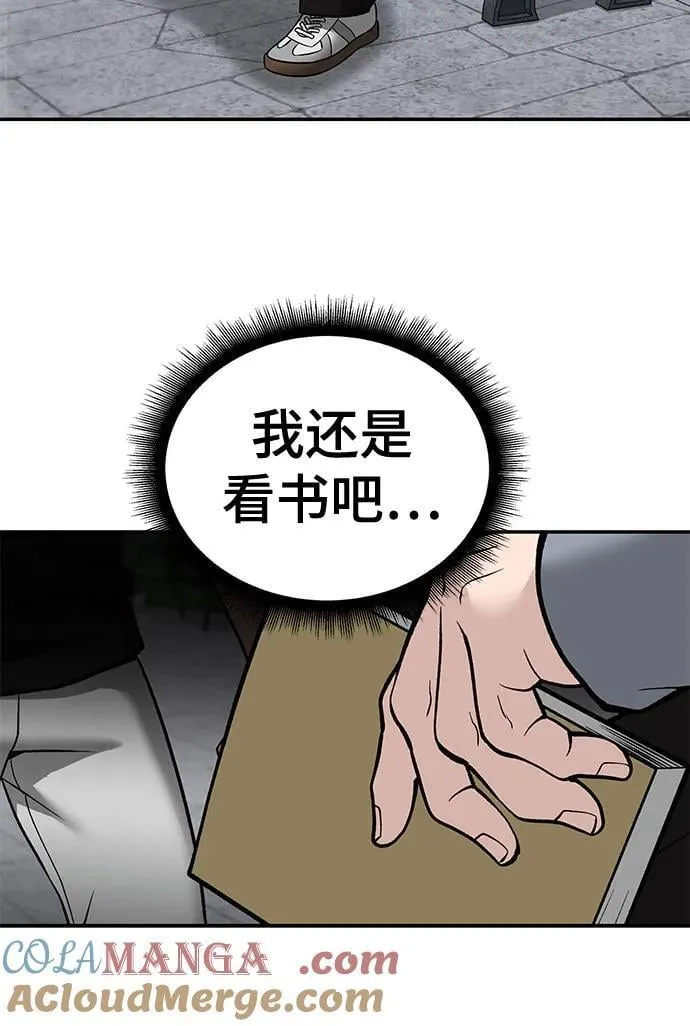 第114话 第70页