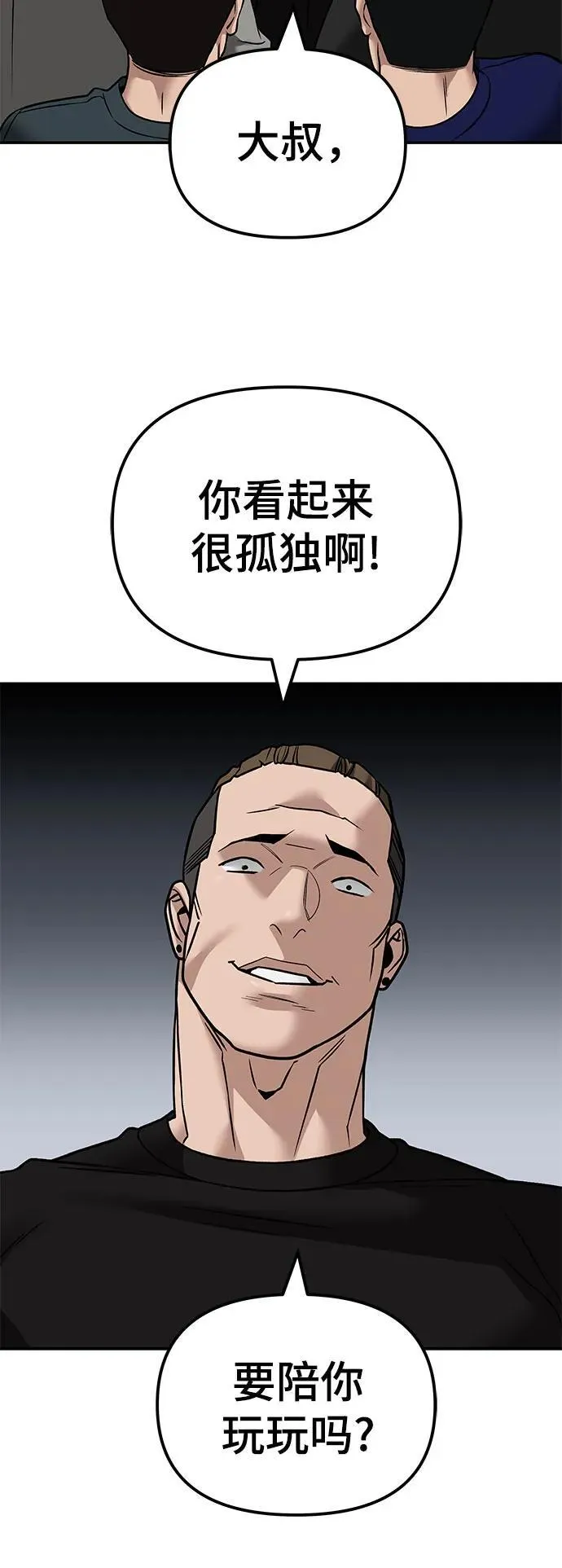 第114话 第72页
