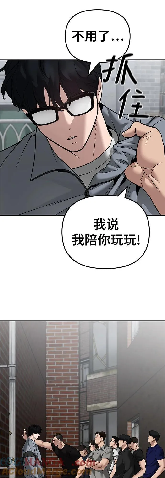 第114话 第73页