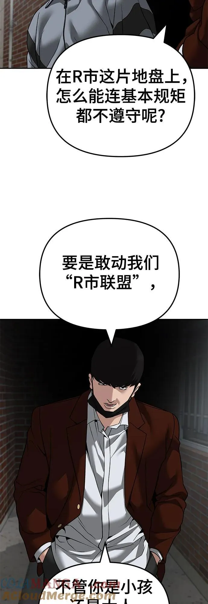第114话 第76页