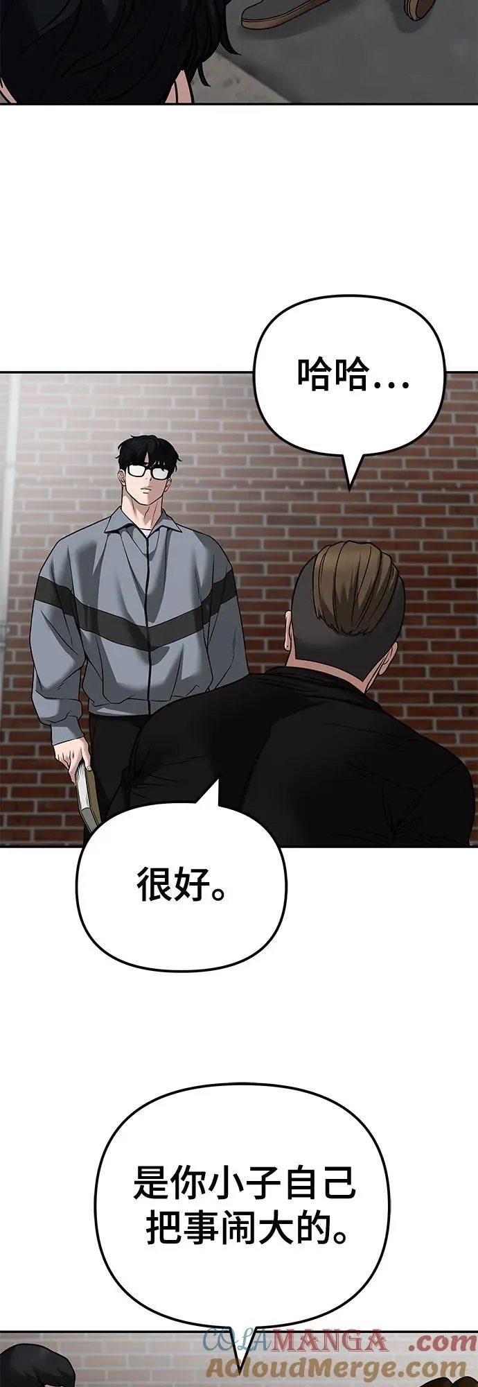 第114话 第82页