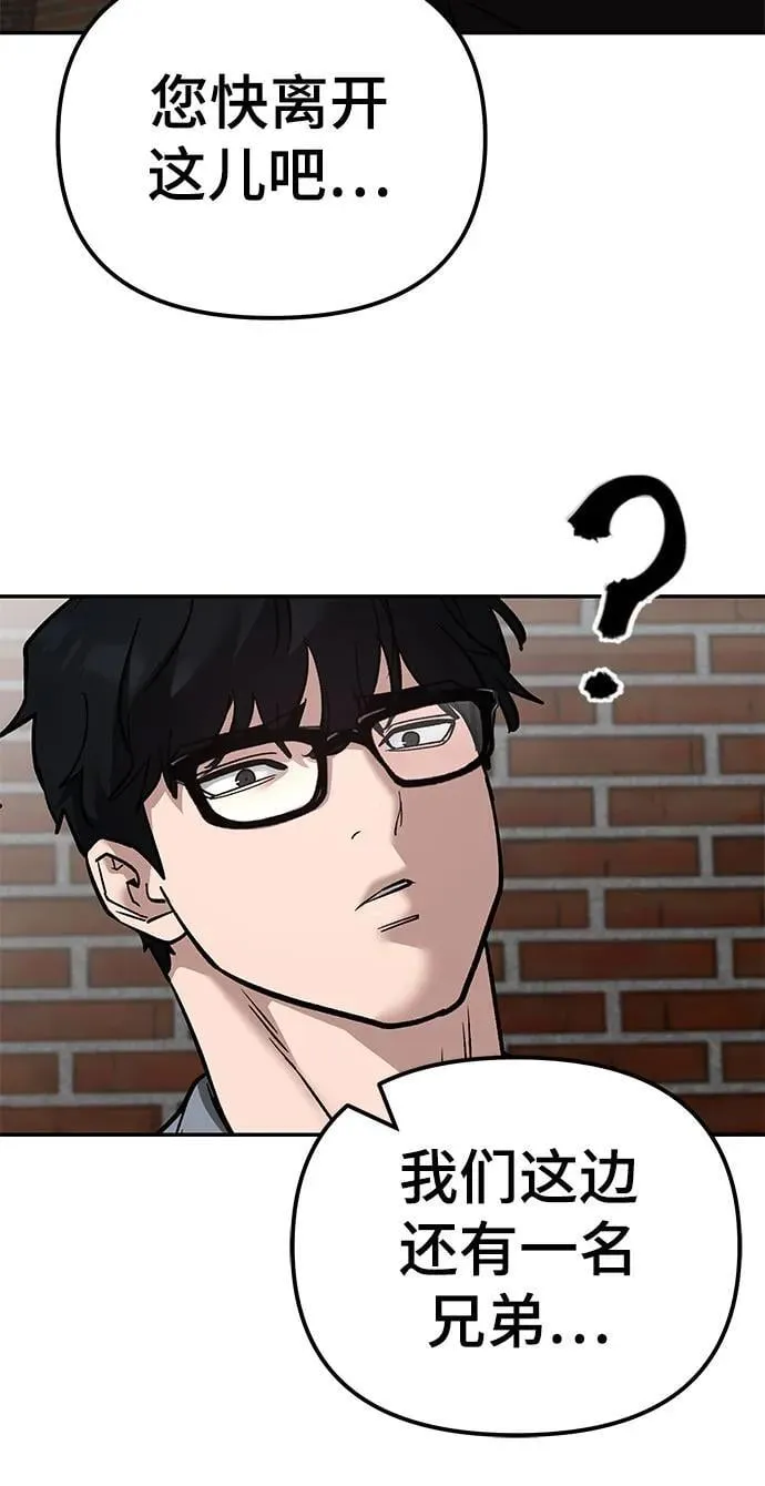第114话 第87页