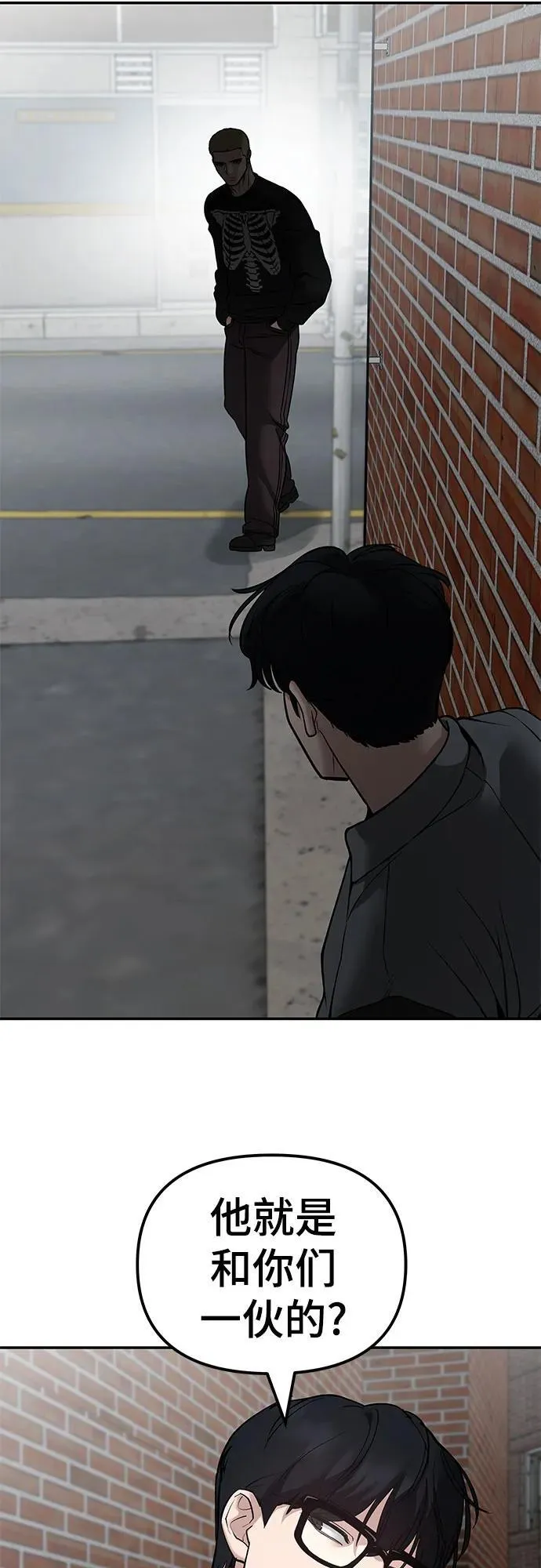 第114话 第89页