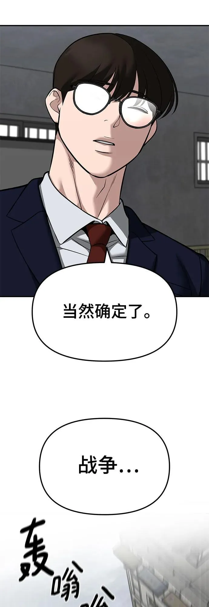 第114话 第96页