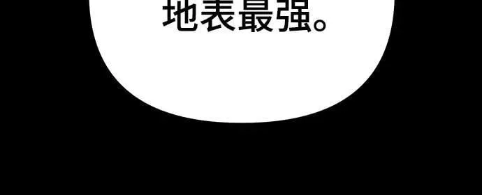 第115话 第6页