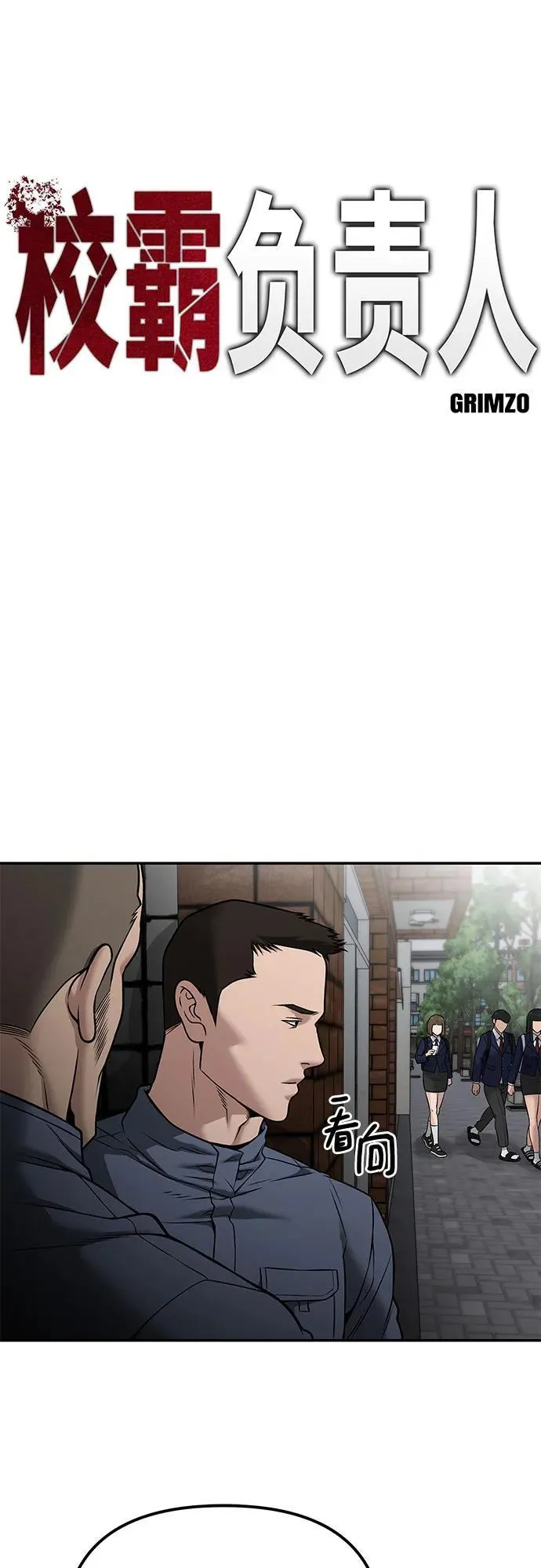 第115话 第18页