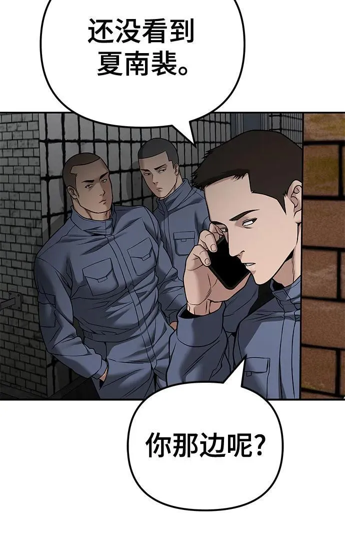 第115话 第19页
