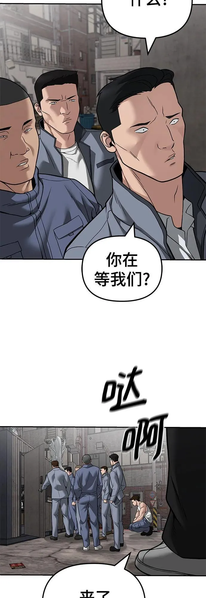 第115话 第23页