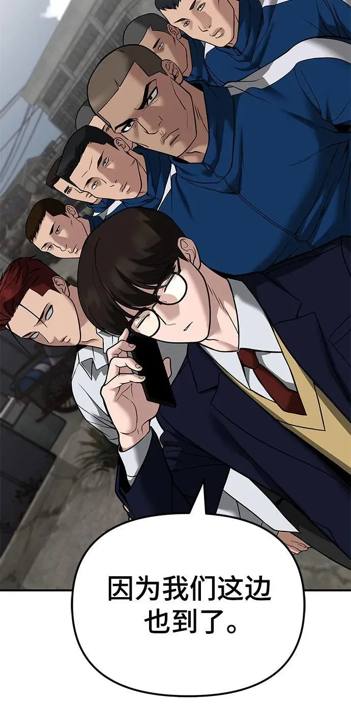 第115话 第28页