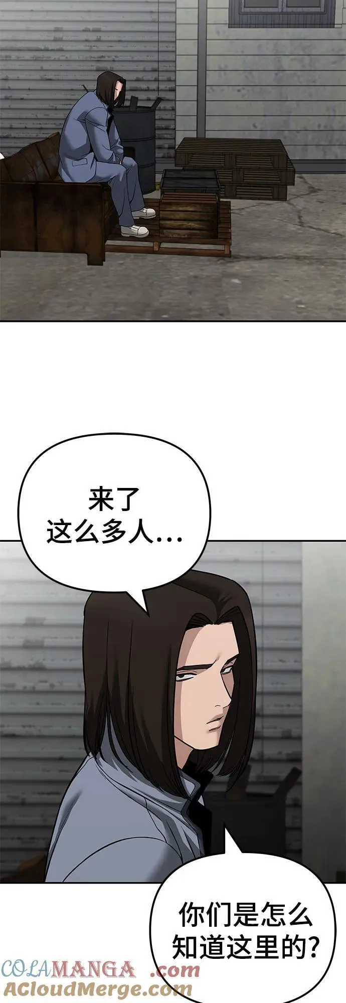 第115话 第33页