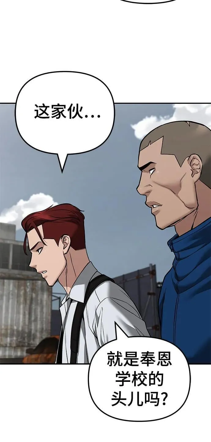 第115话 第34页