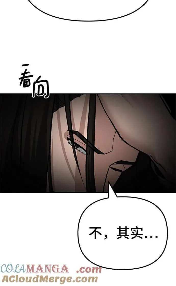 第115话 第37页