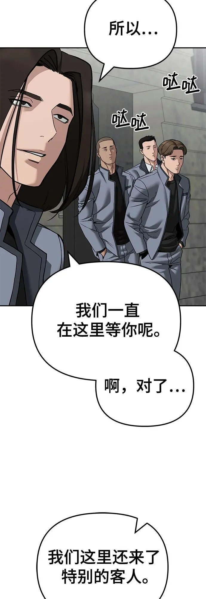 第115话 第39页