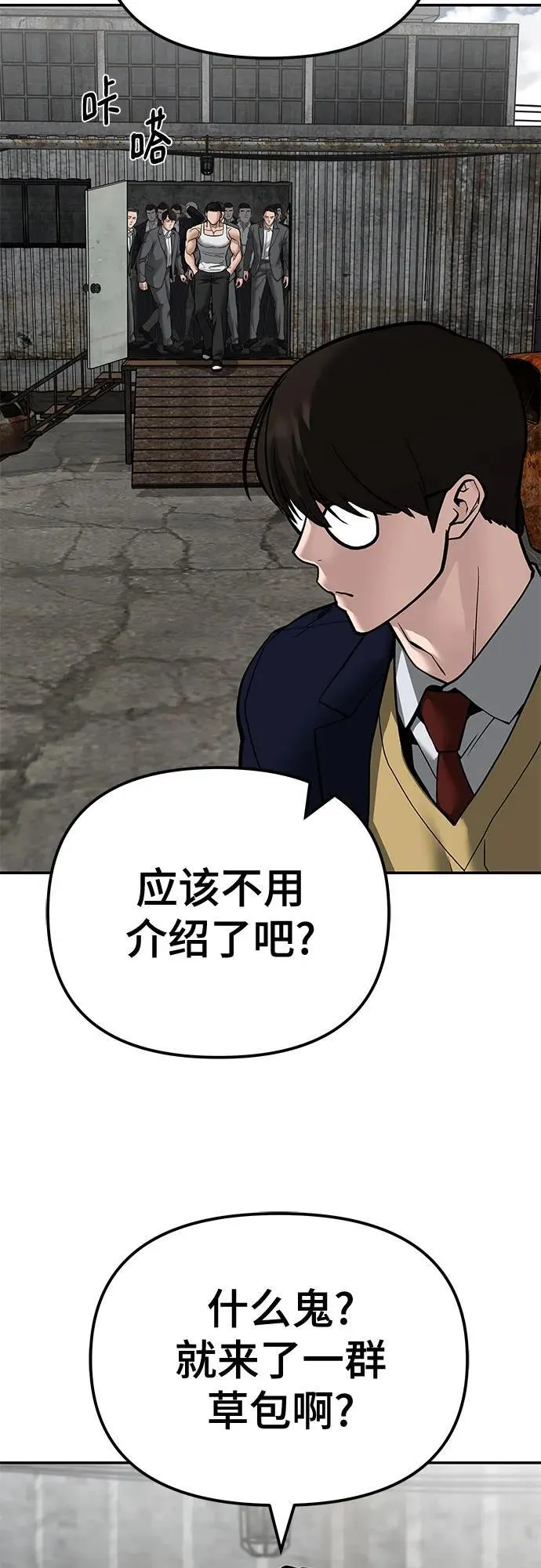 第115话 第40页
